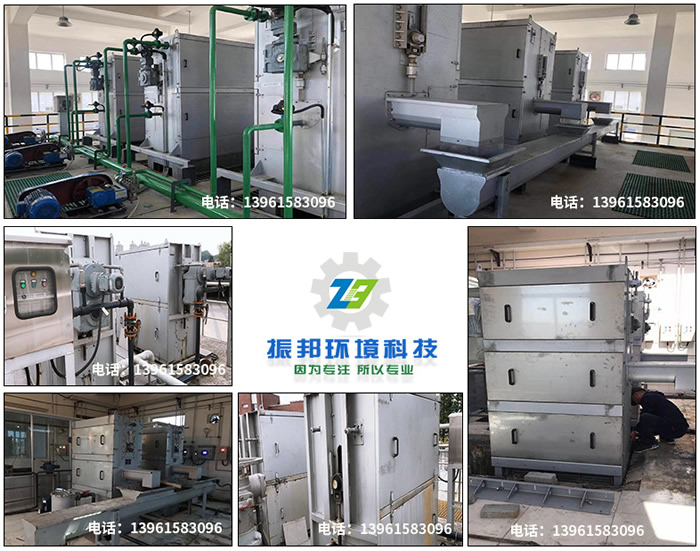 污水處理機(jī)械格柵